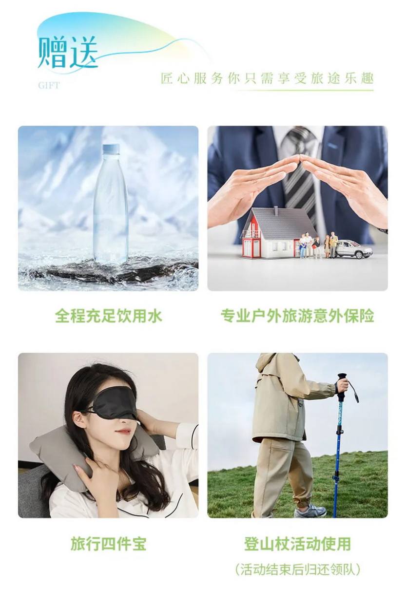 云径湘南·徒步盛宴6天-31 云径湘南·徒步盛宴6天-31