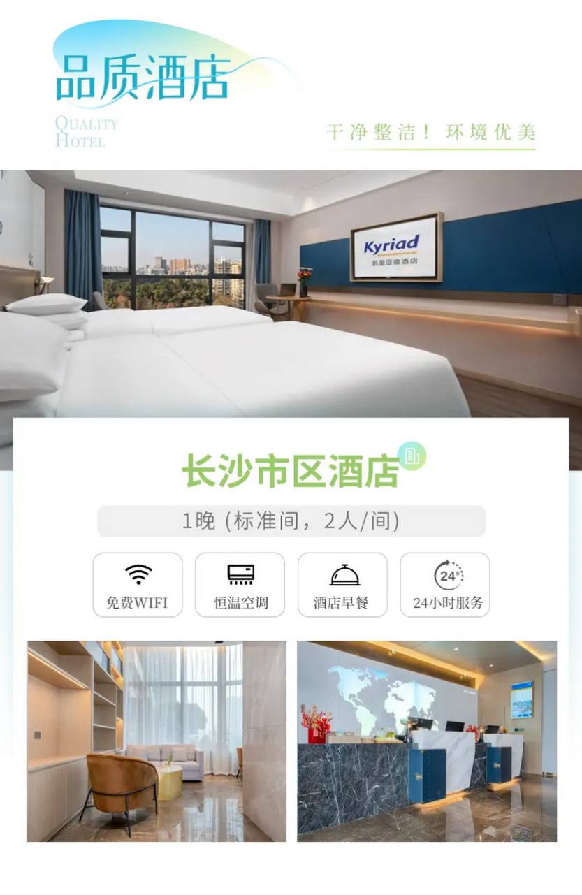 云径湘南·徒步盛宴6天-27 云径湘南·徒步盛宴6天-27