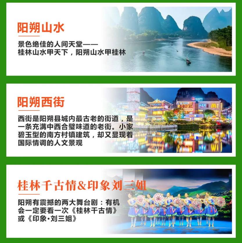 梯田徒步3天-2 梯田徒步3天-2