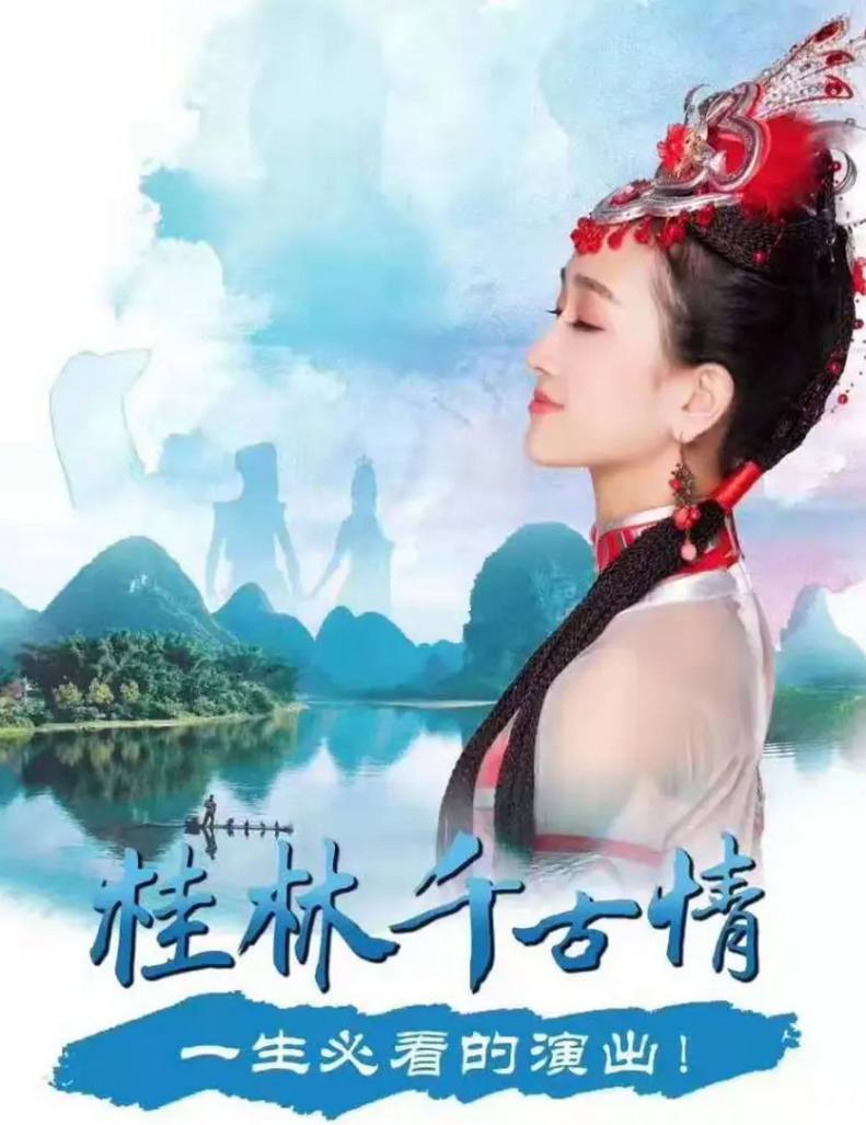 广西深度游4天_01 广西深度游4天_01